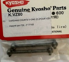 Cardans courts VZ80 pour