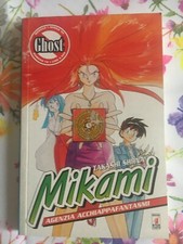 Takashi Shiina - Ghost MIKAMI agenzia acchiappafantasmi n. 18 - Star Comics