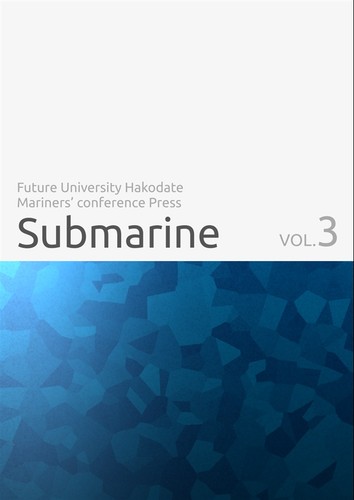 Doujinshi submarine vol - submarine, vol.3