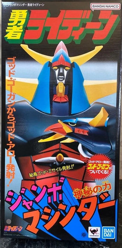 Raideen the brave reideen - brave,