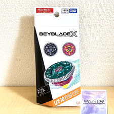 Beyblade X UX-16 Random Booster Clock Mirage Select Random
