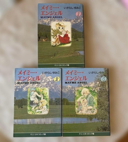 Mayme angel yumiko igarashi - mayme,