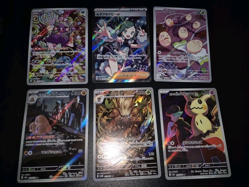 Pokemon lotto gallery - 6, e