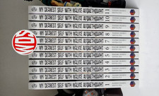 My Dearest Self With Malice Aforethought Manga Set Vol 1-11 Fumetto Inglese