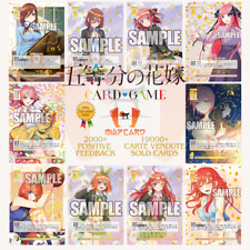 Quintessential Quintuplets TCG Booster Pack Vol. 1 ALL CARDS JAP Preorder