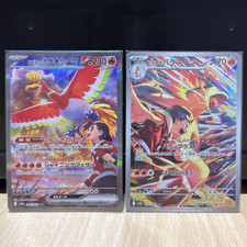 Ho-Oh ex SAR 086/063 &