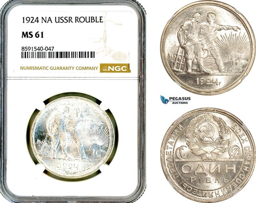 Am284 russia urss - russia,, urss,