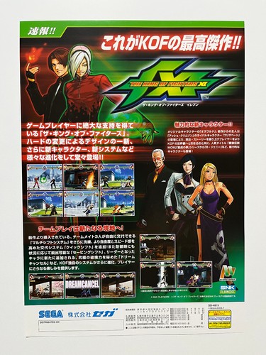 The king fighters sammy - the,