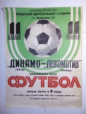 Poster originale campionato