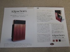 Pubblicità giapponese Klipsch