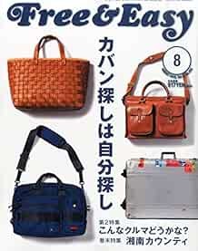 Free easy 2015 men s - free, &
