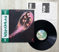 DEEP PURPLE Fireball LP 1976