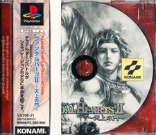 Vandal Hearts II PS1