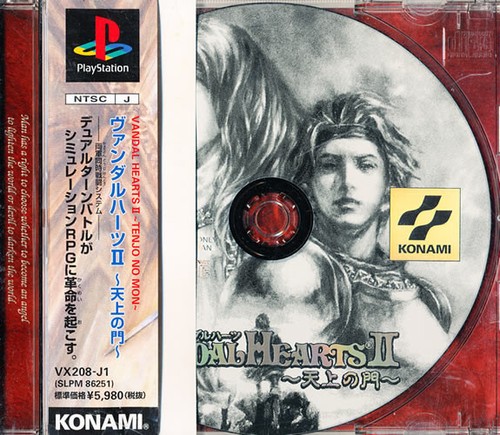 Vandal hearts ps1 - vandal,