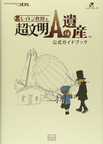 Professor layton and the azran - layton,