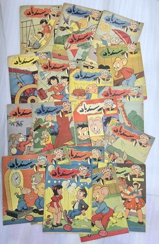 1957 lotto riviste - lotto,