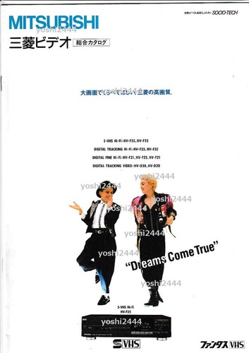 Madonna 1987 japan - madonna,