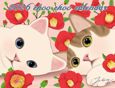 2026 Choo Choo Calendario Gatto Illustrazione da Appendere a Parete Jetoy Gatti Giappone