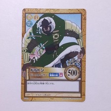 One Piece ONEPIECE Vecchio