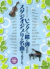 The collection of Studio