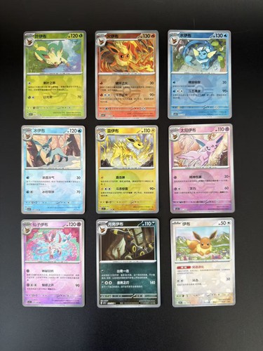 Stock carte pokemon tgc - carte,