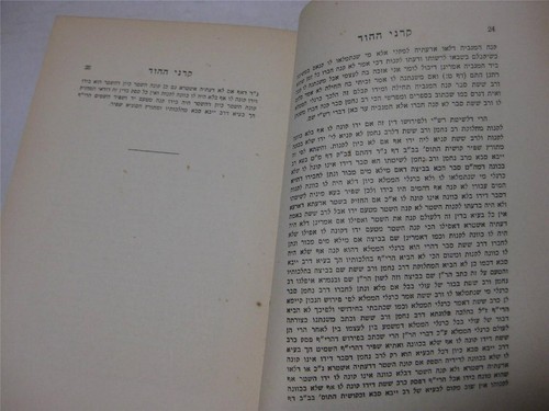 Karne hahod 1935 - by, rabbi