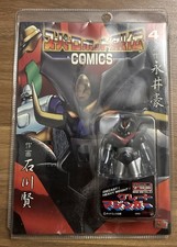 Chogokin Comic GREAT MAZINGA