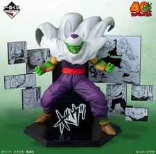 Figurina ichiban kuji dragon - figurina,