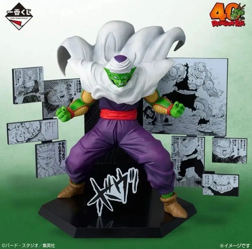 Figurina ichiban kuji - figurina, dragon