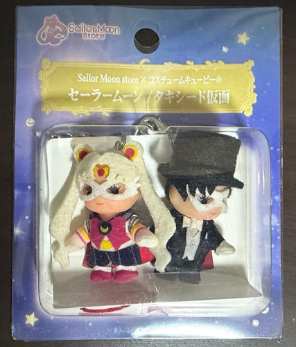 Costume kewpie marinaio - luna, e