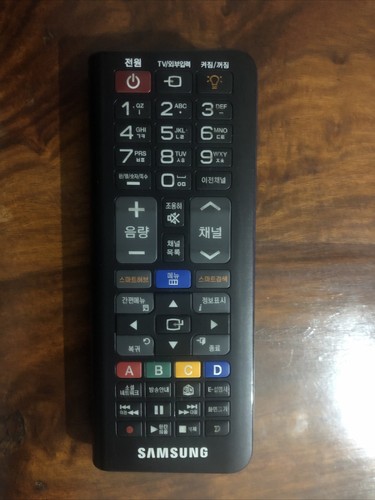 Originale samsung qwerty - samsung,