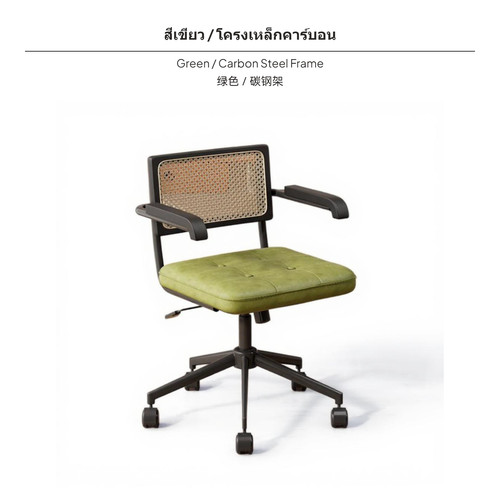 Sedia ufficio regolabile - da,