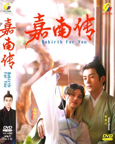 Chinese drama dvd - dvd, rebirth