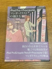 iPad Pro Procreate Manga