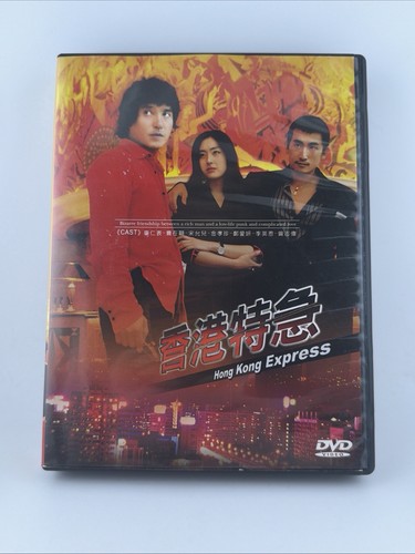 Hong kong express - express, 4
