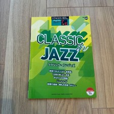 Yamaha Electone Jazz Spartiti