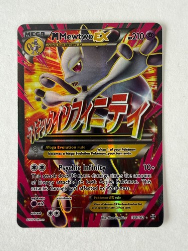 Pokemon tcg mewtwo ex - tcg,