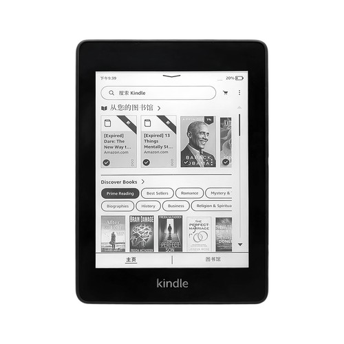 Amazon kindle paperwhite - amazon,