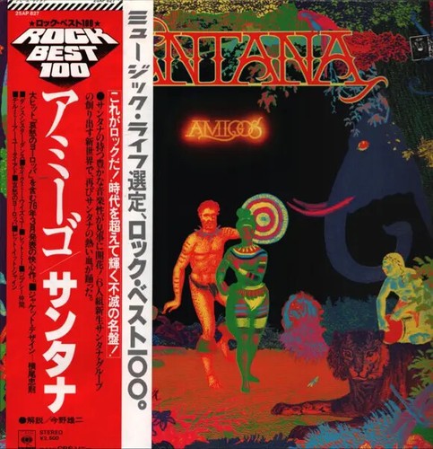 Santana amigos gatefold obi - santana, +