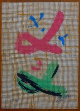 SALVATORE EMBLEMA  litografia