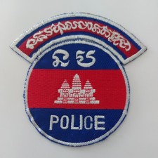 Cambogia Patch Polizia Locale