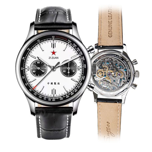 Orologio panda classico 1963 - orologio,