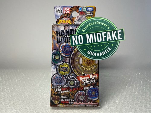Random booster vol beyblade - vol., 7