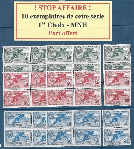 Timbre maroc morocco 10 - morocco,