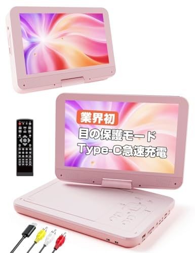 Lettore dvd portatile 5 - dvd, portatile,