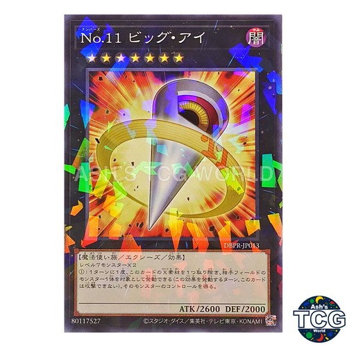 Numero big eye p n - big,