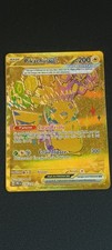 Pikachu ex 179/131 - Carte