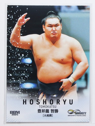 Hoshoryu tomokatsu - (sumo),