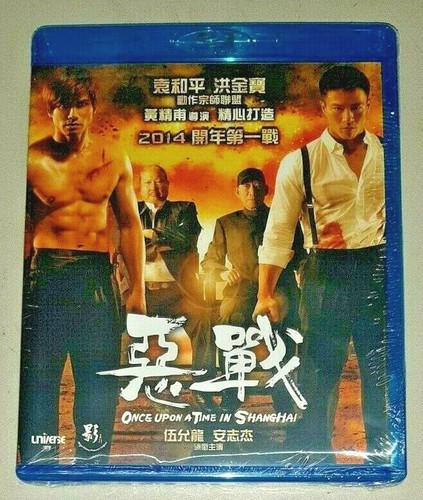 Yuen woo ping once upon - ping, a