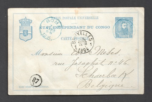 Congo boma 15c cartolina - congo,